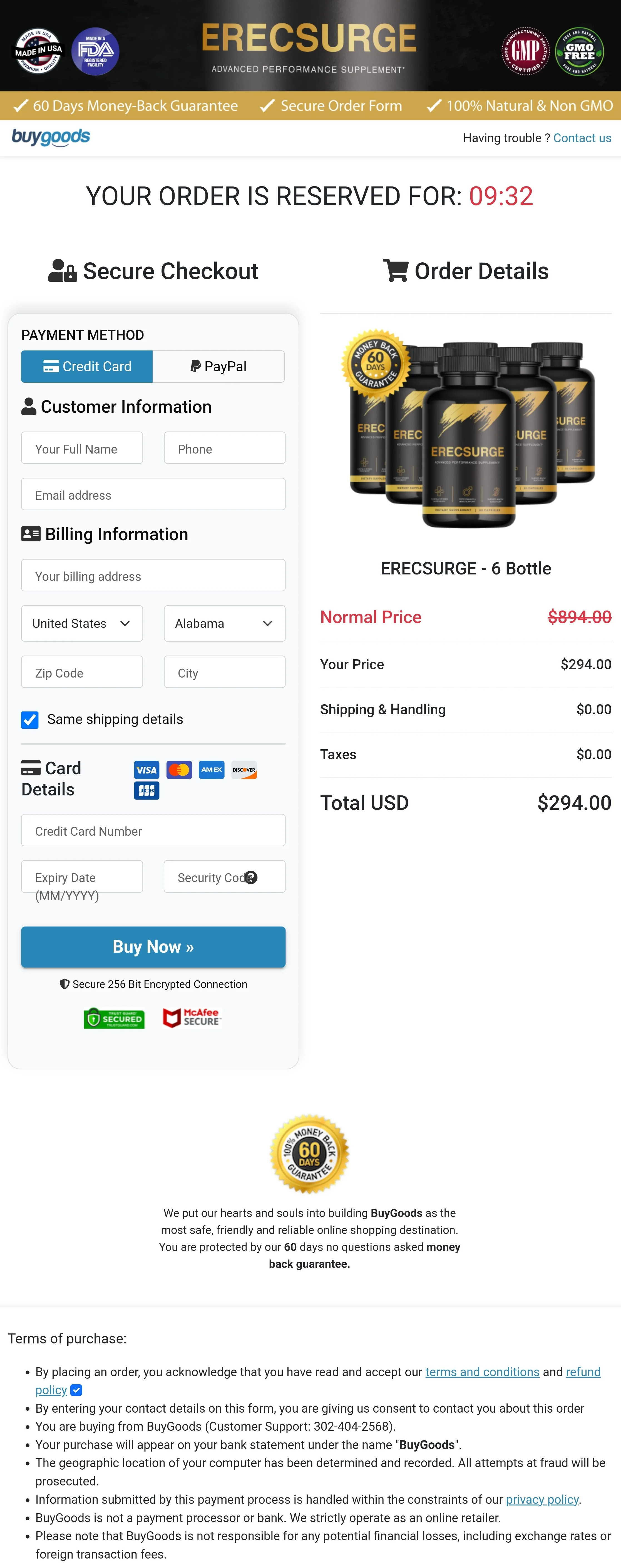 ErecSurge order form